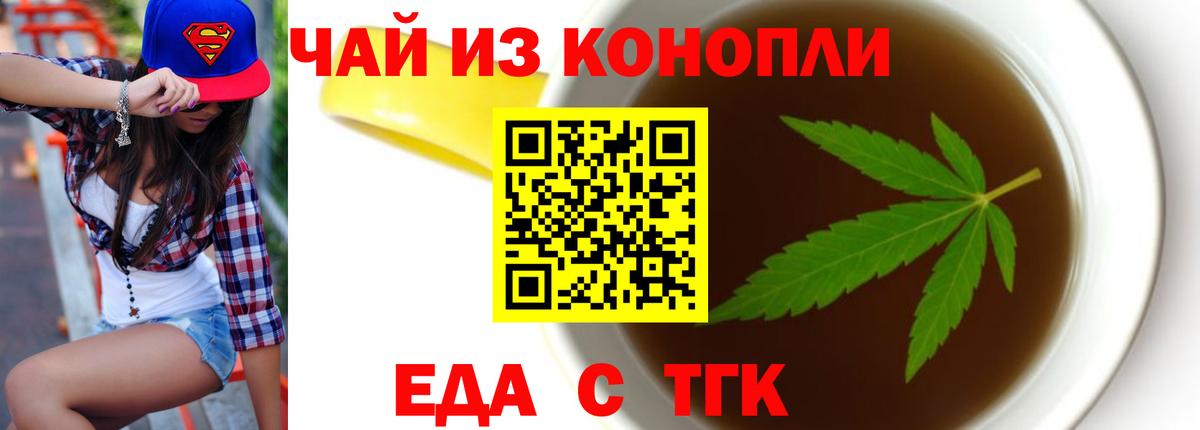 Canna-Cookies марихуана Похвистнево