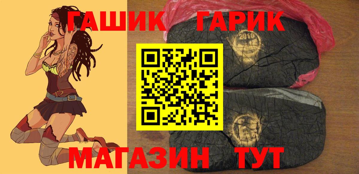 Меф мяу мяу Похвистнево