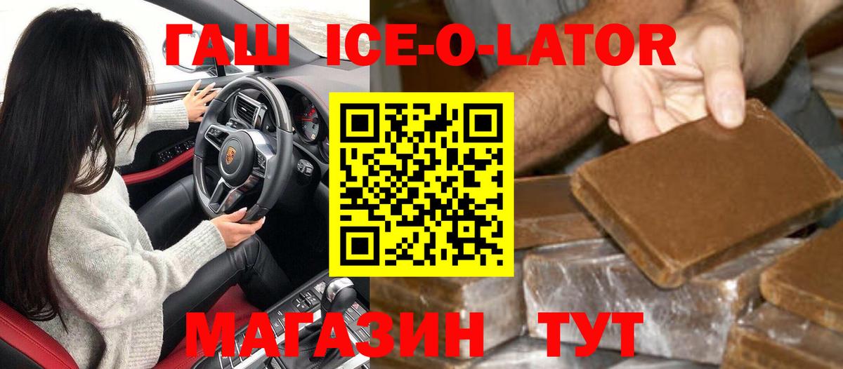 ГАШ  Конопля  МДМА  NBOMe  Похвистнево  ГАШИШ  Меф   Меф МЯУ МЯУ  Вход с VPN 