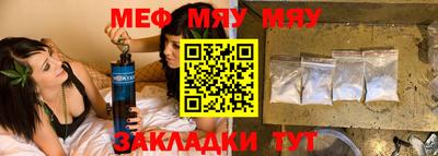 метамфетамин Пугачёв