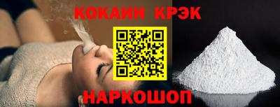 метамфетамин Пугачёв