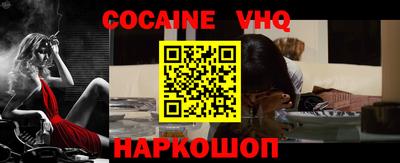 mix Рыбинск
