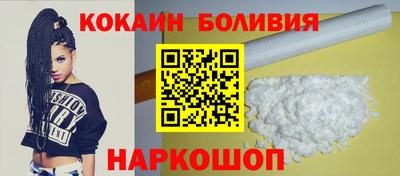 марки nbome Пыть-Ях
