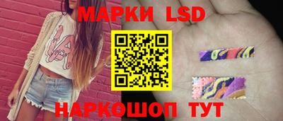 марки nbome Пыть-Ях