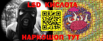 марки nbome Пыть-Ях