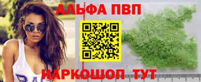 герыч Рузаевка