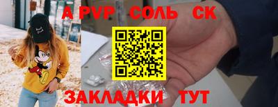 марки nbome Пыть-Ях