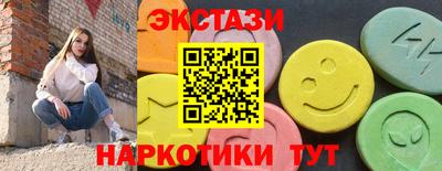 MDMA Рязань