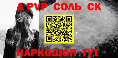 марки nbome Пыть-Ях