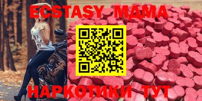 метамфетамин Пугачёв