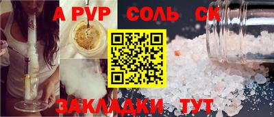 MDMA Рязань