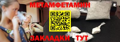 марки nbome Пыть-Ях