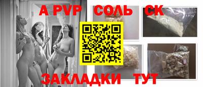 марки nbome Пыть-Ях