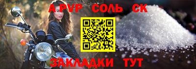 mix Рыбинск