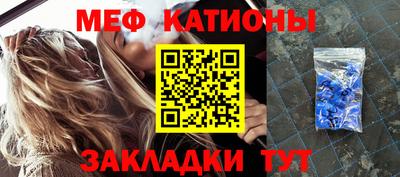метамфетамин Пугачёв