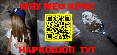 герыч Рузаевка