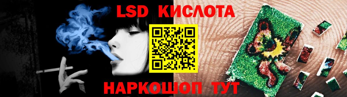Лсд 25 экстази кислота  Вход с VPN  Похвистнево  Лсд 25 экстази кислота 