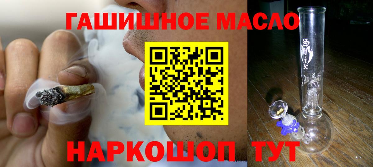 ТГК вейп с тгк Похвистнево