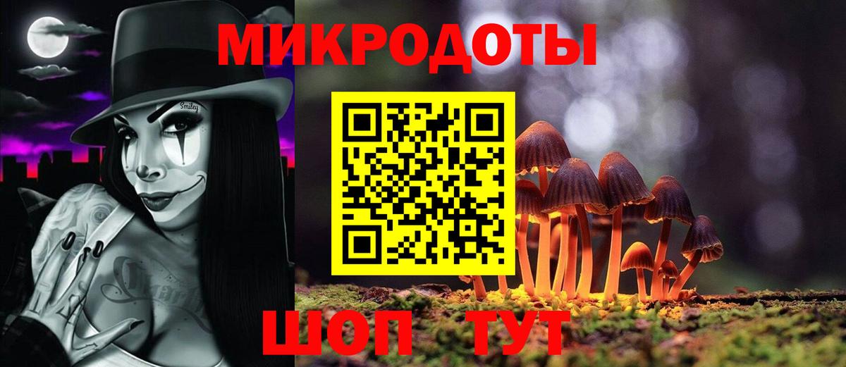 Галлюциногенные грибы мицелий  Вход с VPN  Похвистнево 