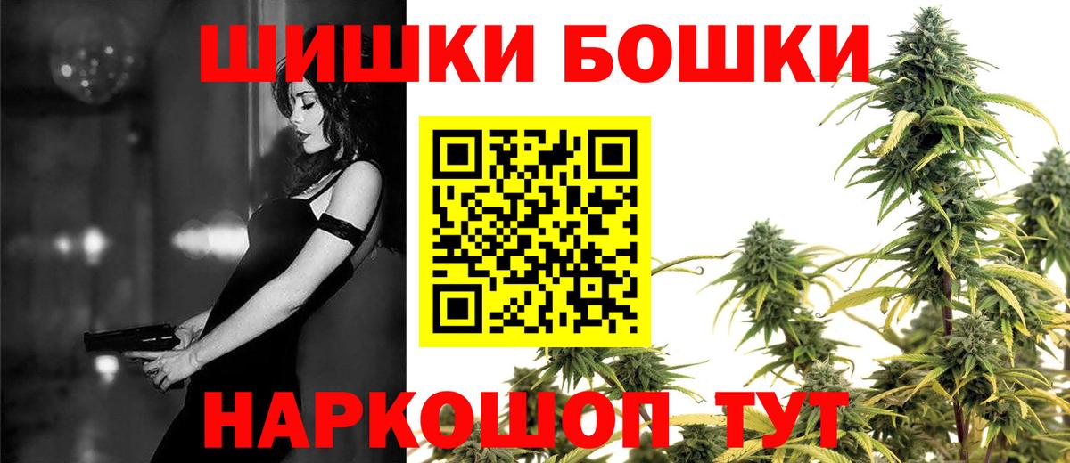 Шишки марихуана Ganja  Вход с VPN  Шишки марихуана Bruce Banner  Конопля LSD WEED  Похвистнево 